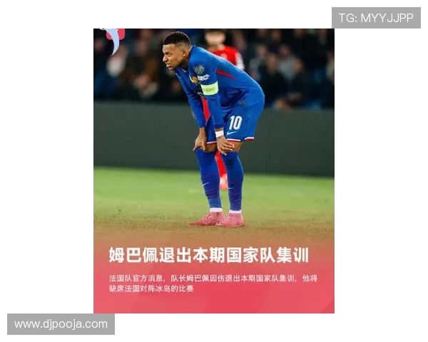 法甲-梅西破门!姆巴佩失点+伤退 巴黎3-1蒙彼利埃